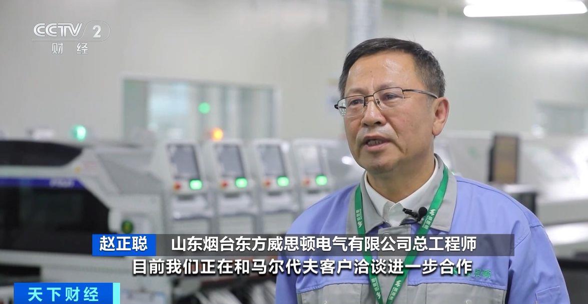 生效！两国超95%产品将最终实现零关税mg不朽情缘游戏网站这份自由贸易协定(图2)