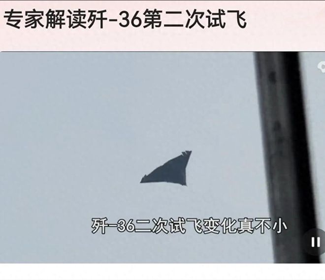 飞出现罕见现象美国着急了要重启6代机项目mg不朽情缘平台网站中国六代机第2次试(图6)