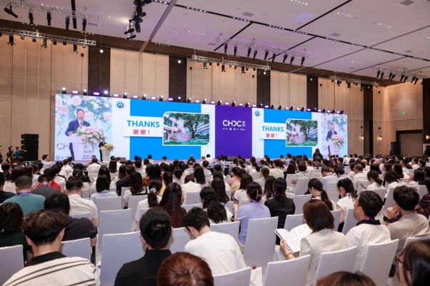 第七届丁香园中国医院发展大会收官不朽情缘聚行业智慧筑高质量发展新生态(图1)
