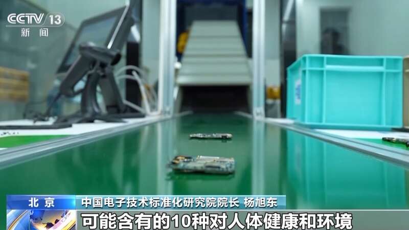 质 专家详解电器电子产品新国标不朽情缘明确管控10种有害物(图2)