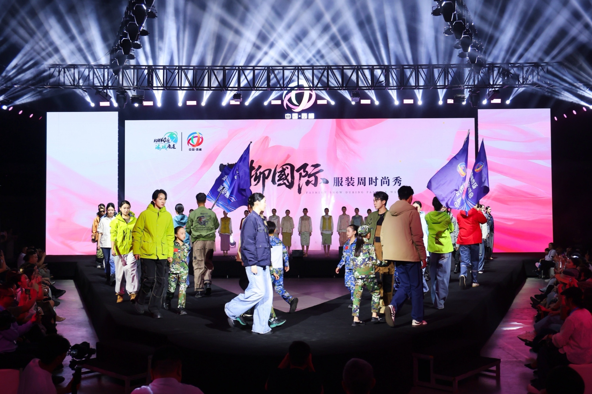 口商品交易会暨西柳国际服装周启幕不朽情缘网站2025西柳市场进出(图2) 口商品交易会暨西柳国际服装周启幕不朽情缘网站2025西柳市场进出(图2)
