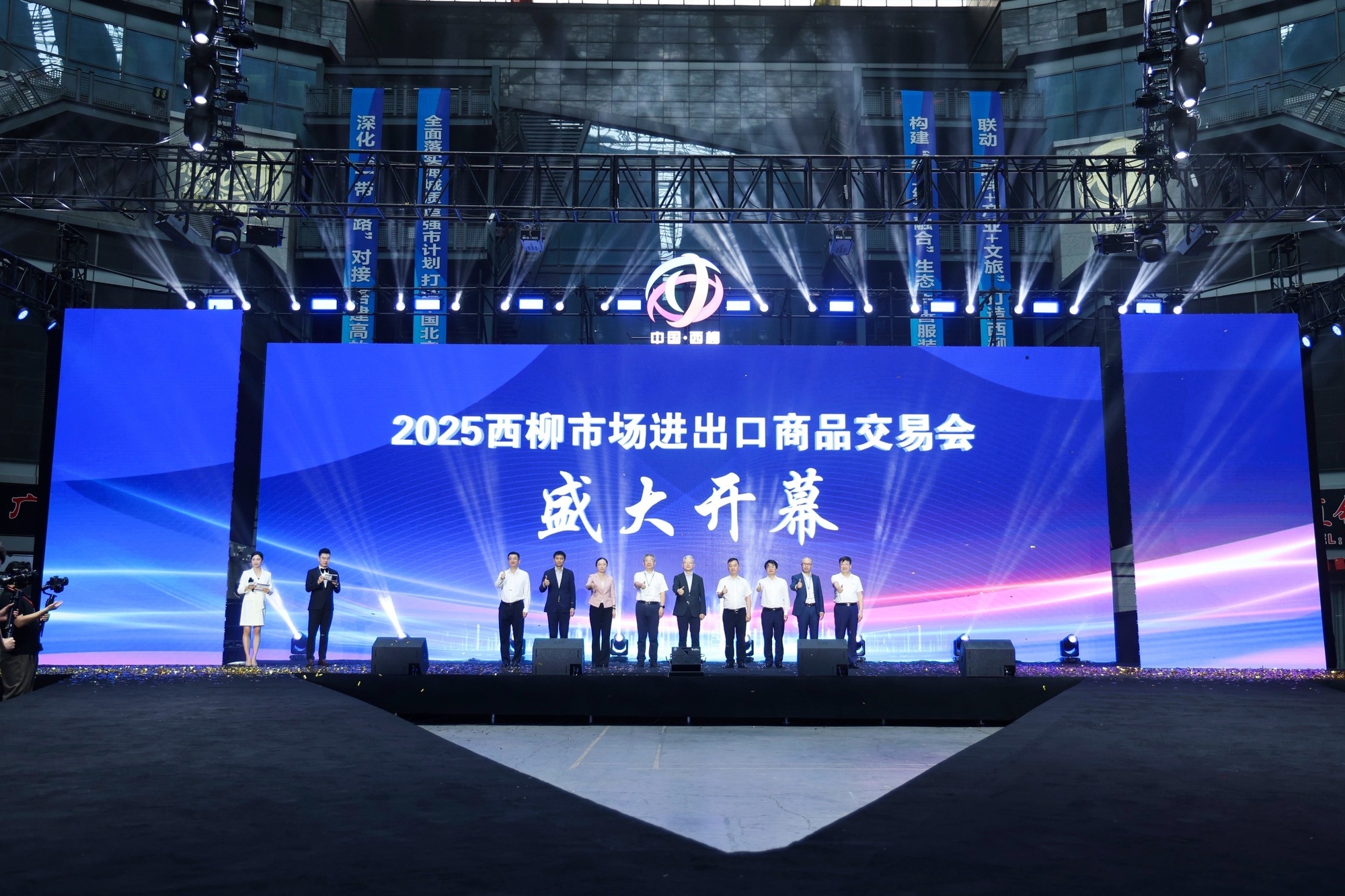 口商品交易会暨西柳国际服装周启幕不朽情缘网站2025西柳市场进出(图1) 口商品交易会暨西柳国际服装周启幕不朽情缘网站2025西柳市场进出(图1)